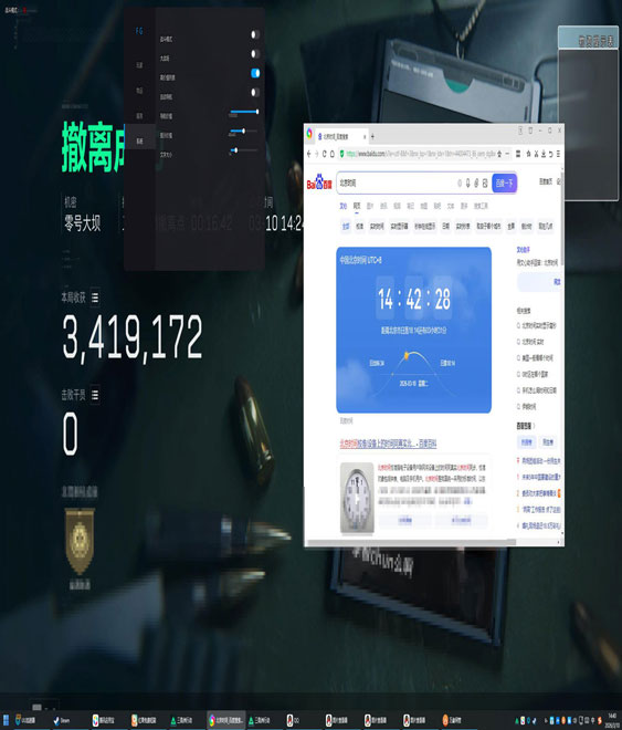 三角洲部队5外挂软件效果